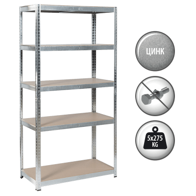 Метален стелаж Carmen CR-1020 - 180х90х45 см, до 275 кг на рафт - цинк